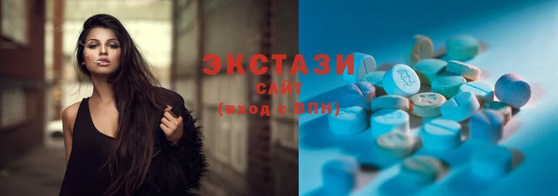 Ecstasy VHQ  как найти наркотики  Жуковка 