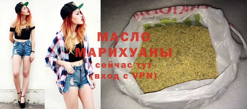 ТГК Wax  как найти закладки  Жуковка 